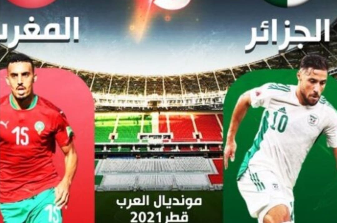 عرس اسطوري مثير، عاشته اليوم الجماهير الكروية على إيقاع المقابلة الكروية بين المنتخب الجزائري و المغربي في قطر