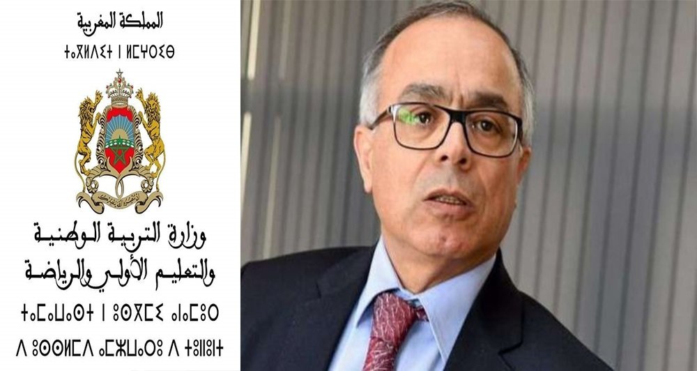 الإعلان عن نتائج الحركة الانتقالية لأطر التعليم بهذا التاريخ