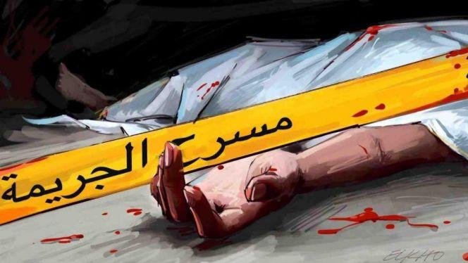 فاس تهتز على وقع جريمة قتل بشعة