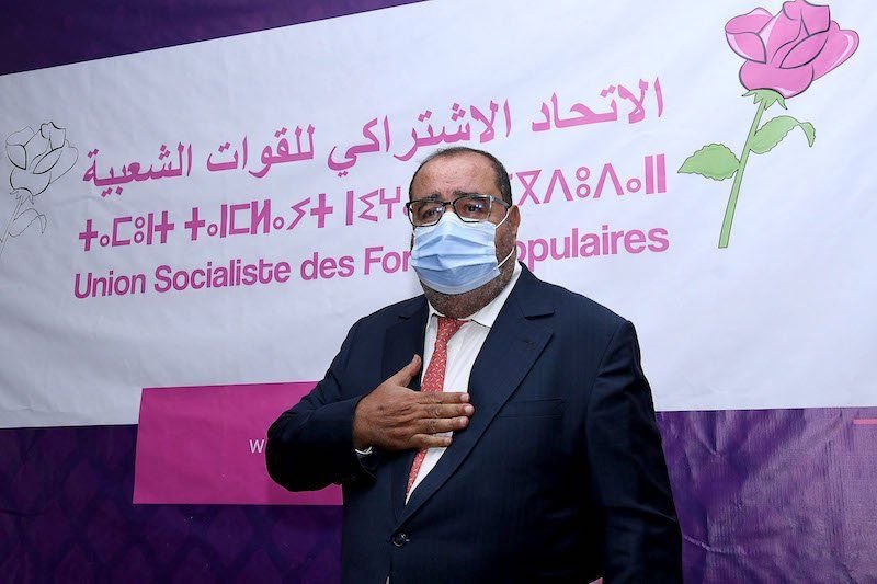 لشكر يؤكد عدم ترشحه لولاية جديدة على رأس الاتحاد الاشتراكي