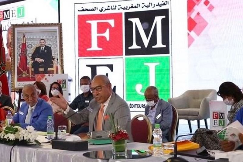 تأسيس الفرع الجهوي الثامن للفدرالية المغربية للناشرين بجهة فاس مكناس