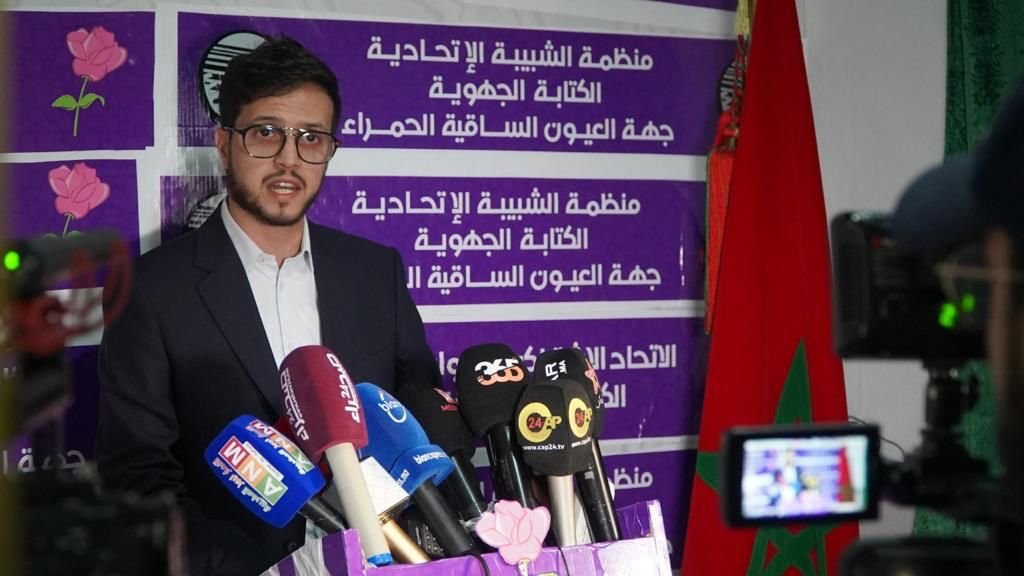 العيون..الكتابة الجهوية لمنظمة الشبيبة الاتحادية تستنكر الانتكاسات المتتالية والانحرافات التنظيمية للحزب