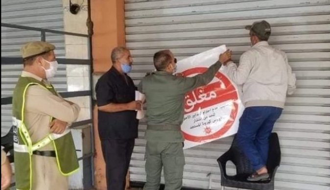 تمارة : السلطات المحلية تمنع جميع المقاهي الناقلة لمباراة المنتخب الوطني