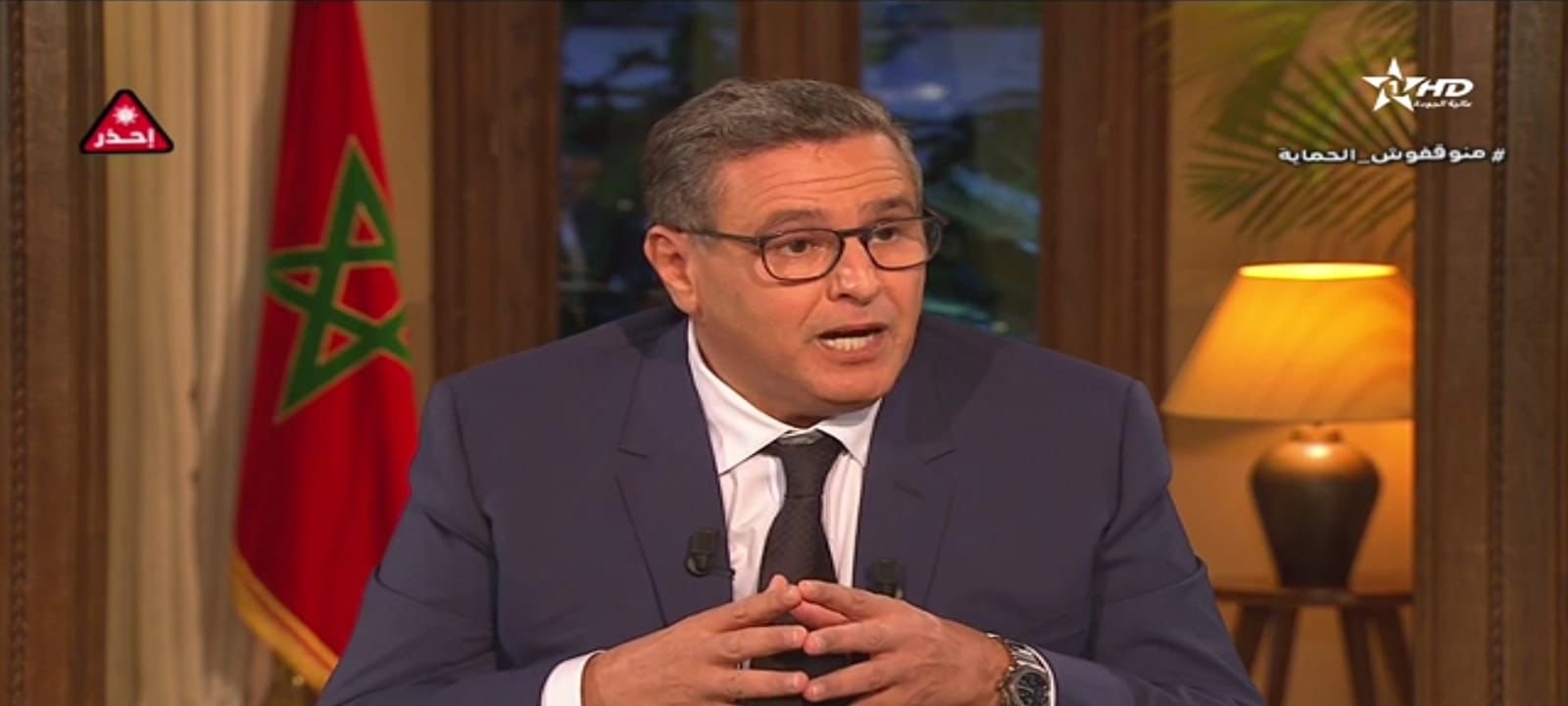 أخنوش : المواطن ”بغا العمل ماشي التواصل”