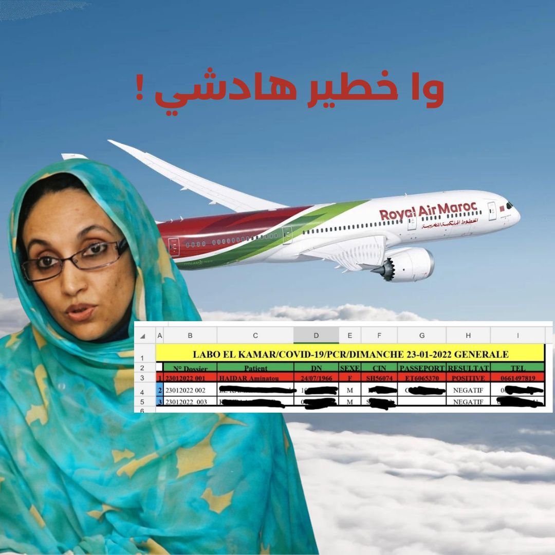 هادي وحدة اخرى ..الناشطة الانفصالية أمينتو حيدر تخرق قوانين السفر بمطار العيون