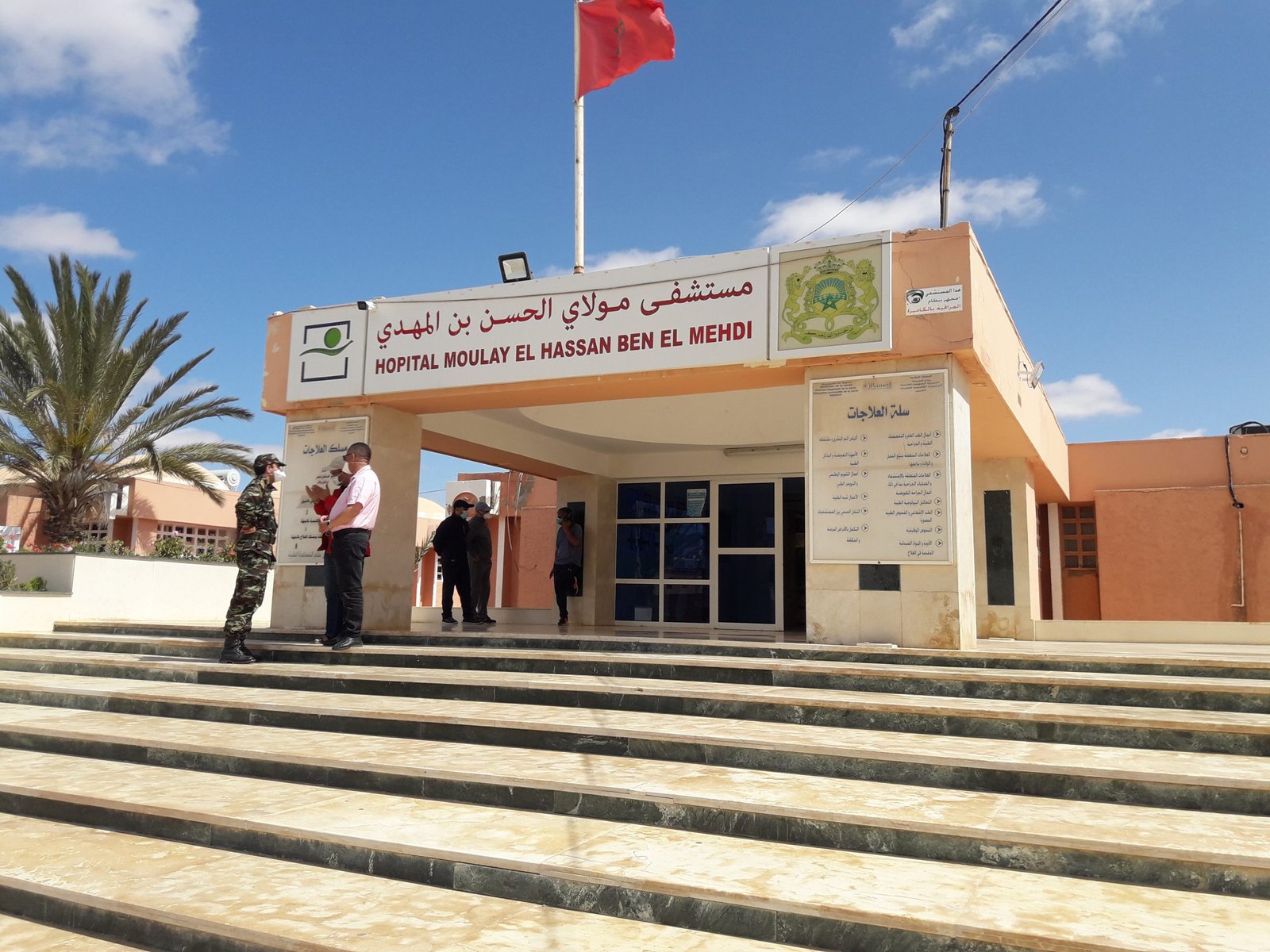 العيون..تسجيل حالتي وفاة في يوم واحد لغير الملقحين بمستشفى مولاي الحسن بن المهدي