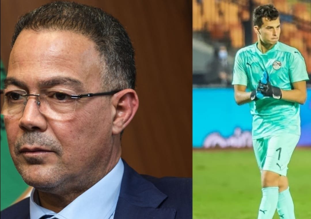 هل الحارس الرابع للمنتخب المصري صفع حقا رئيس الجامعة الملكية المغربية لكرة القدم فوزي لقجع؟