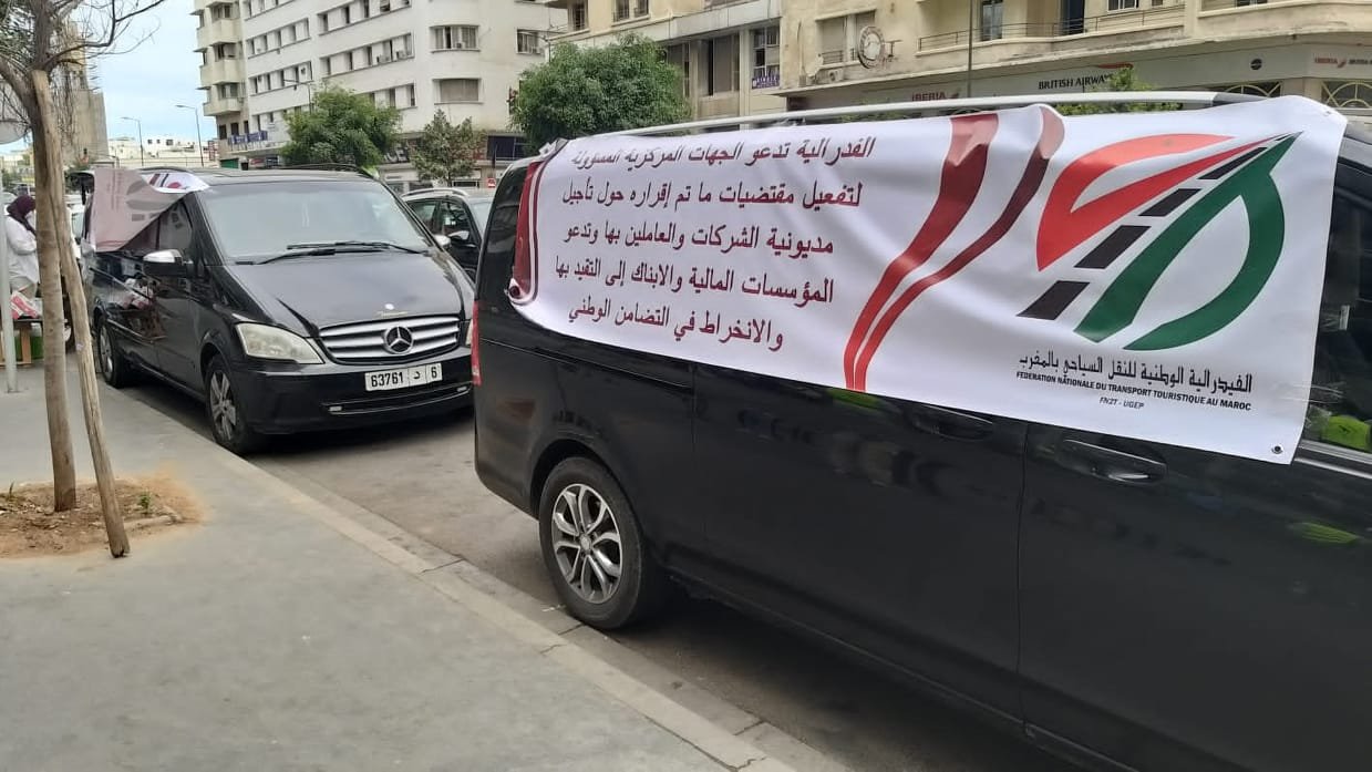 مهنيو النقل السياحي بالمغرب يعلنون اضرابا وطنيا مفتوحا ابتداءا من اليوم