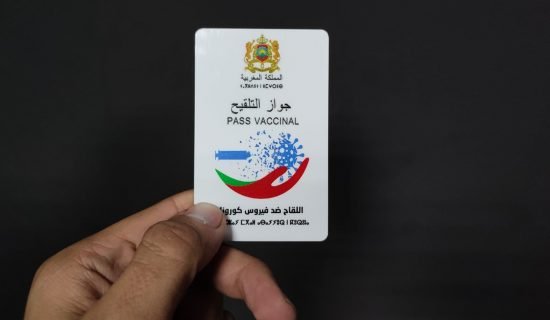 الاتحاد الوطني للشغل بالمغرب يرفض منع الموظفين من ولوج مقرات عملهم بسبب جواز التلقيح ويدعو الحكومة للتراجع