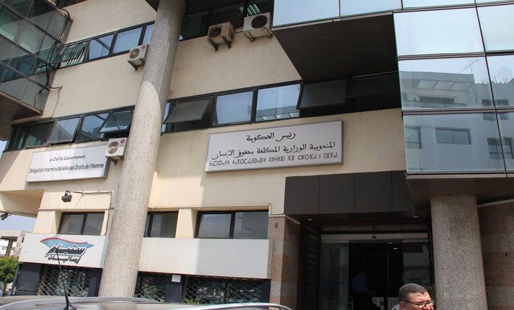 المندوبية الوزارية المكلفة بحقوق الإنسان تصدر بلاغا ناريا