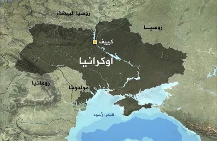 معلومة اليوم : ماذا تعرف عن أوكرانيا                   ولماذا أوكرانيا بالذات لماذا ؟؟. . .