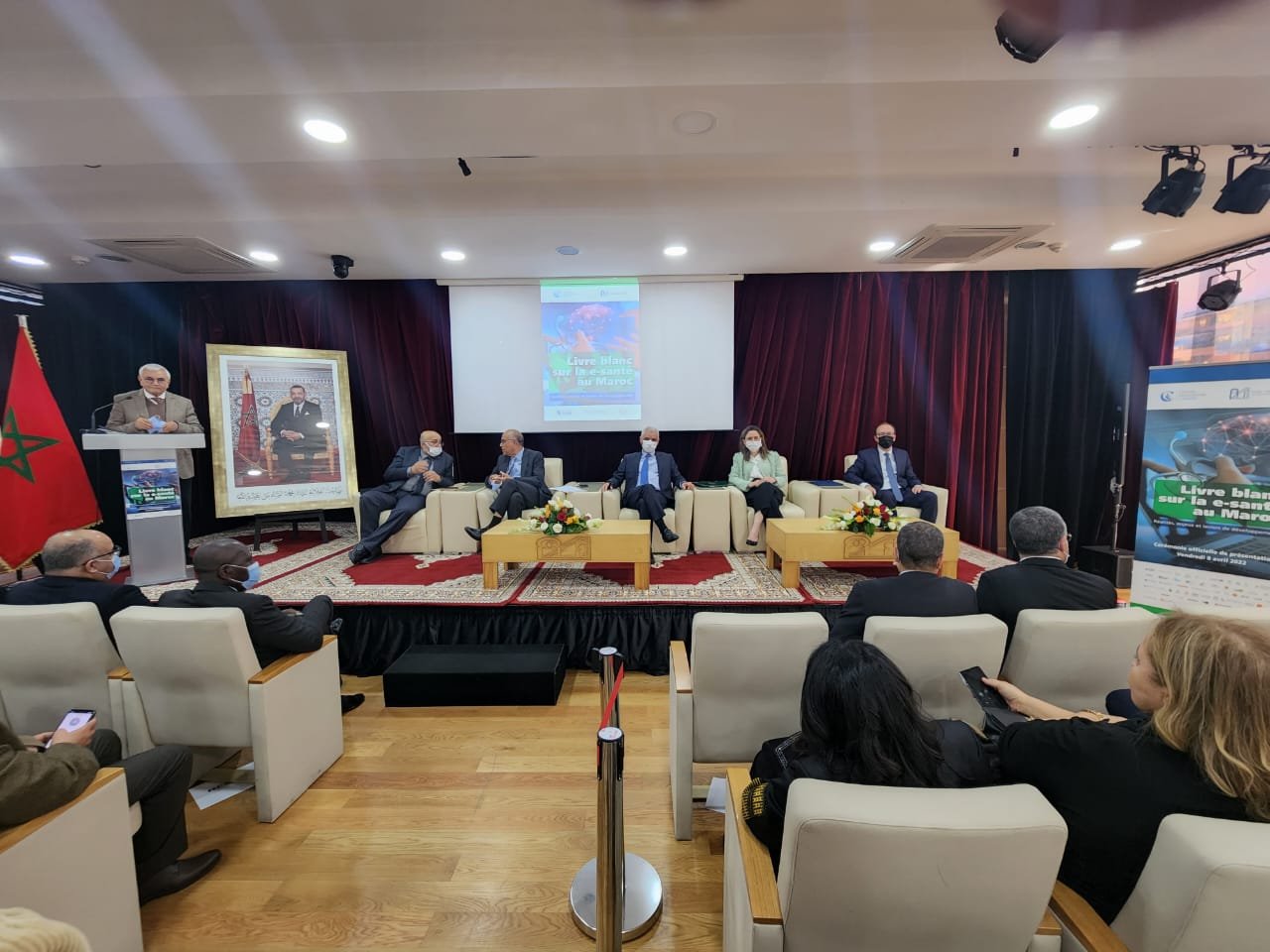 أيت الطالب: وزارة الصحة منكبة على إرساء نظام معلوماتي يعتمد على ملف المريض