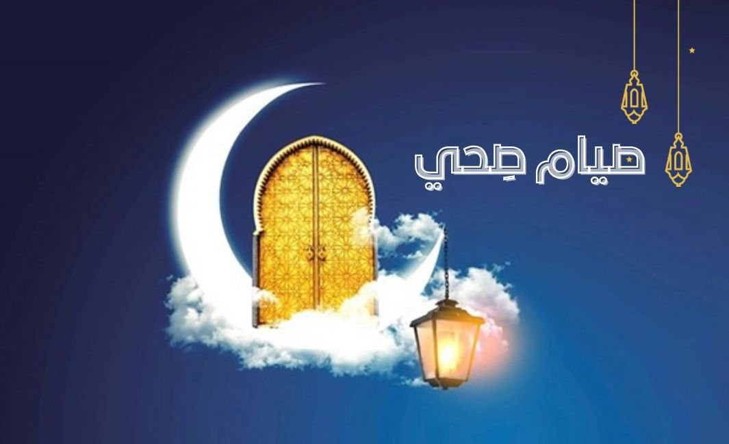 رمضان صحي أكثر.. 6 فوائد صحية رائعة ”للصوم”