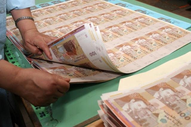 خزينة المملكة ترصد عجزا بالميزانية يفوق 2 مليار درهم