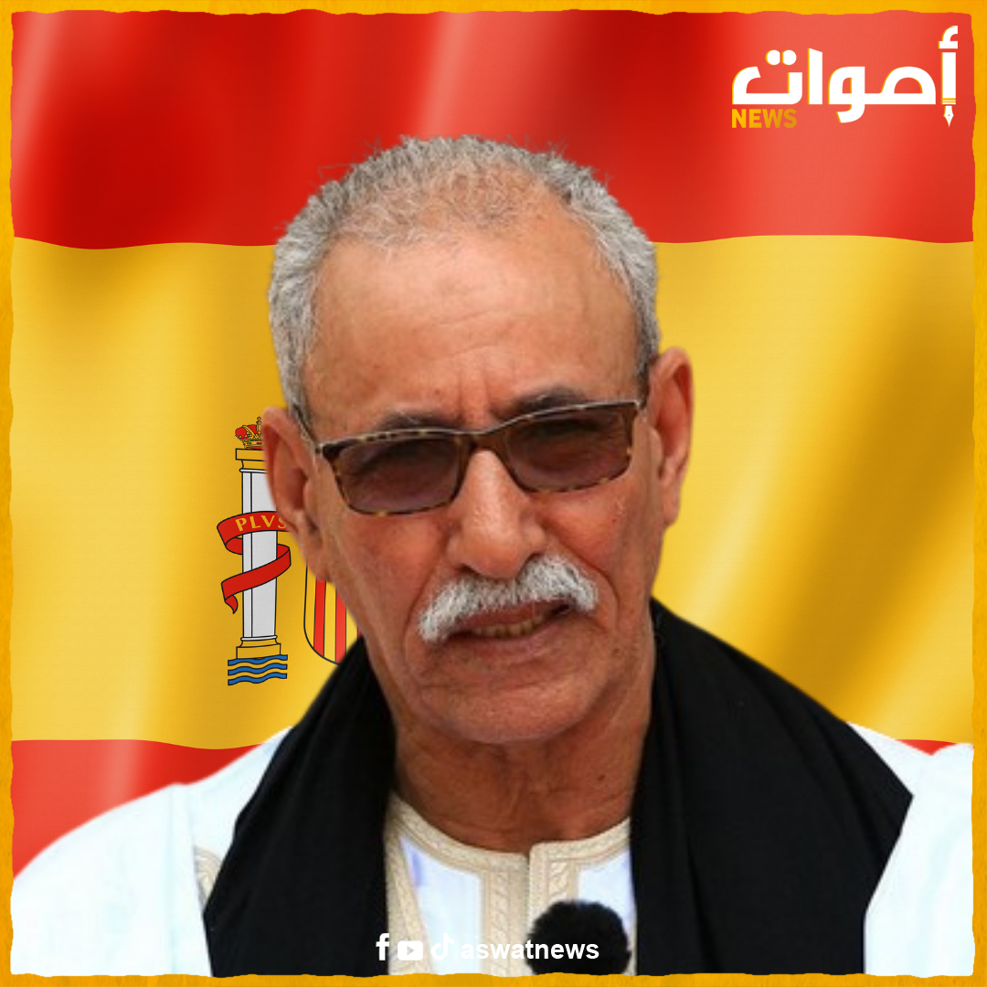 ضمنهم زعيم الجبهة..قياديون في البوليساريو يستفيدون من معاشات تكلف الخزينة الإسبانية 6 ملايين يورو