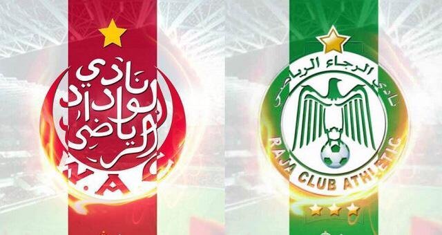 سلطات البيضاء تطرح تذاكر مباريات الرجاء والوداد على الأنترنيت