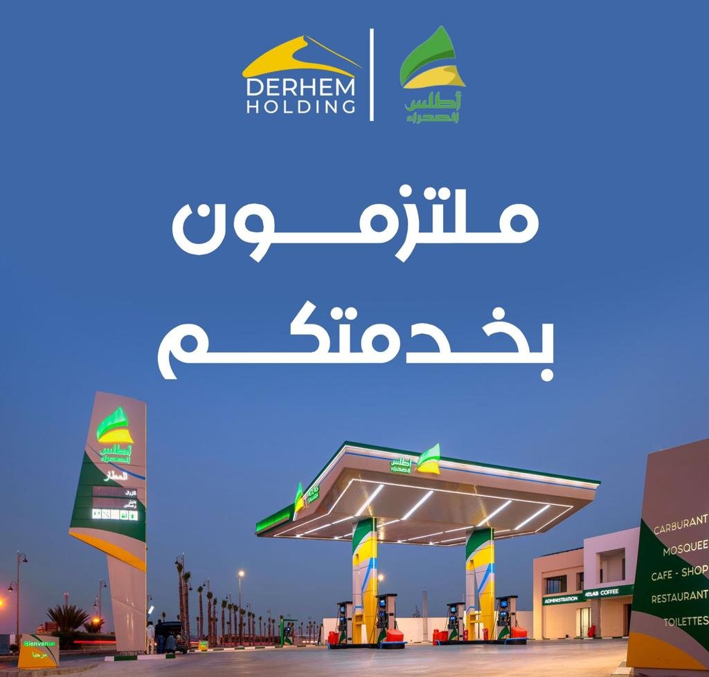 بمناسبة شهر رمضان المبارك أطلس الصحراء تفتتح محطة – أفتيسات – بإقليم بوجدور