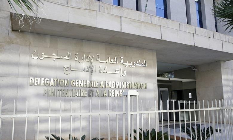 المندوبية العامة لإدارة السجون تسمح للنزلاء بتلقي قفة المؤونة ابتداء من ثاني أيام العيد