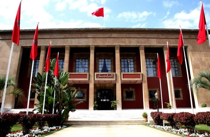 البرلمان المغربي يحتضن ما بين 19 و21 ماي أشغال الدورة الاستثنائية الـ 26 لمنتدى ”الفوبريل”