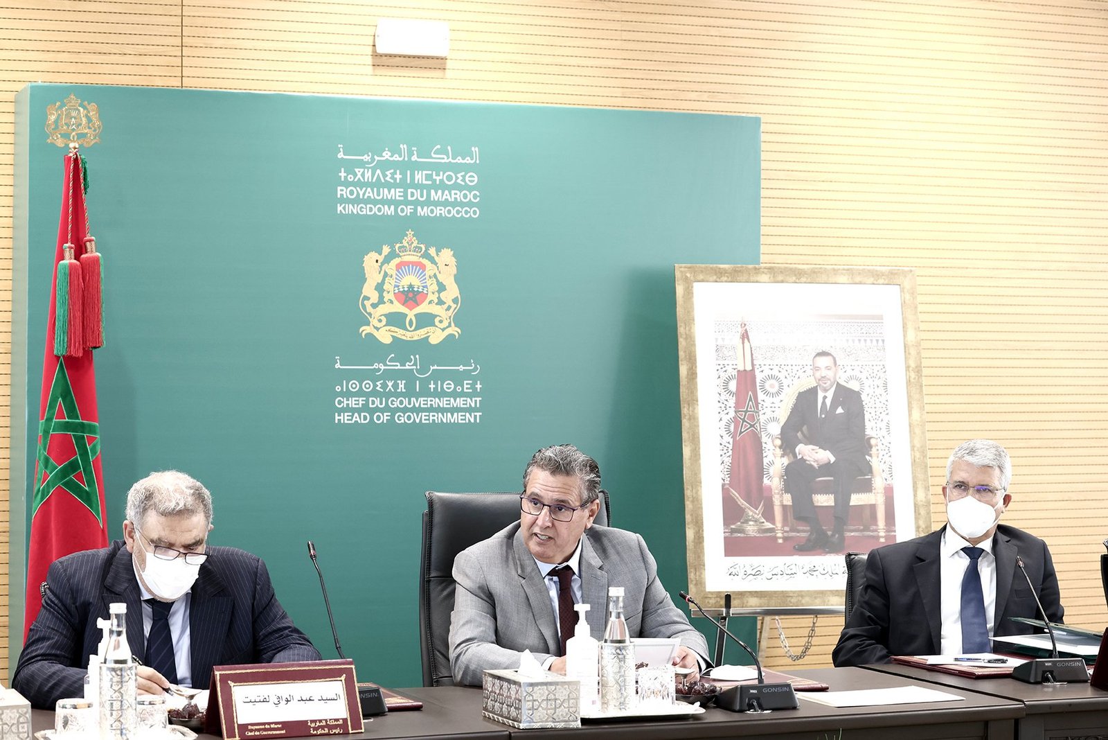 أخنوش: تعميم الحماية الاجتماعية وإخراج 22 مرسوما تطبيقيا فتح باب التأمين الصحي أمام 11 مليون مواطن