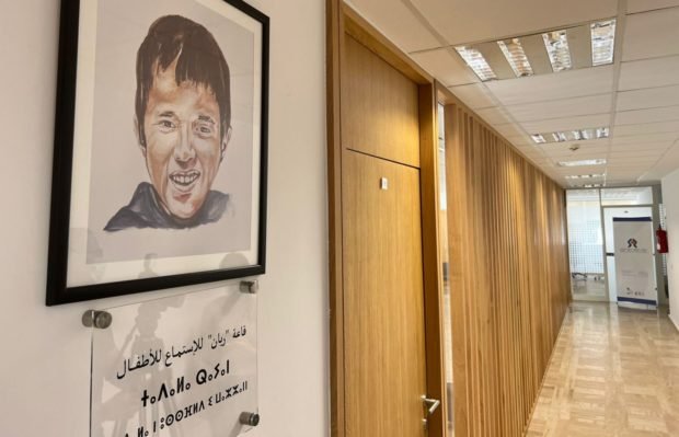 المجلس الوطني لحقوق الإنسان يكرم روح الطفل “ريان” ويطلق اسمه على فضاء خاص بالأطفال