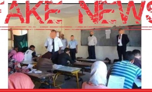 سرقة هواتف التلاميذ خلال امتحانات البكالوريا.. الأمن يوضح