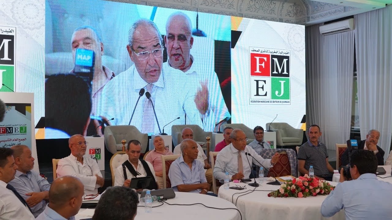 الفيدرالية المغربية لناشري الصحف: جمع عام استثنائي ومجلس فيدرالي وندوة مغاربية بمدينة الداخلة