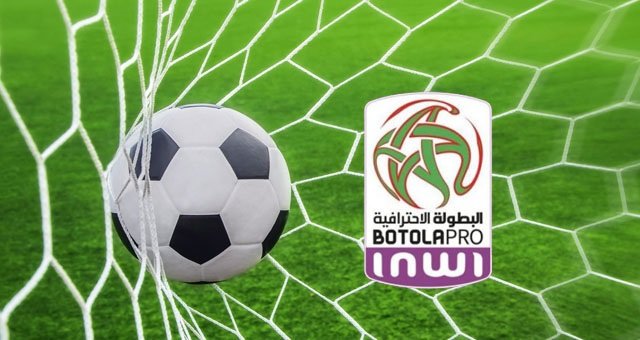 جامعة الكرة تكشف موعد انطلاق البطولة الاحترافية