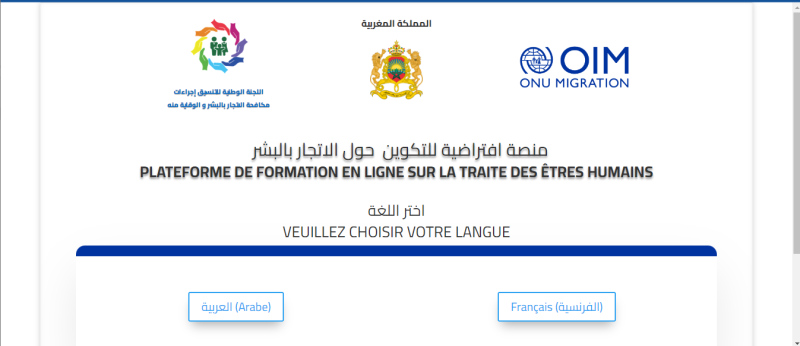 إطلاق منصة افتراضية للتدريب حول الاتجار بالبشر