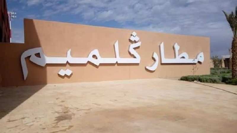 عبور 6 آلاف و 575 مسافر لمطار كلميم خلال النصف الأول من 2022