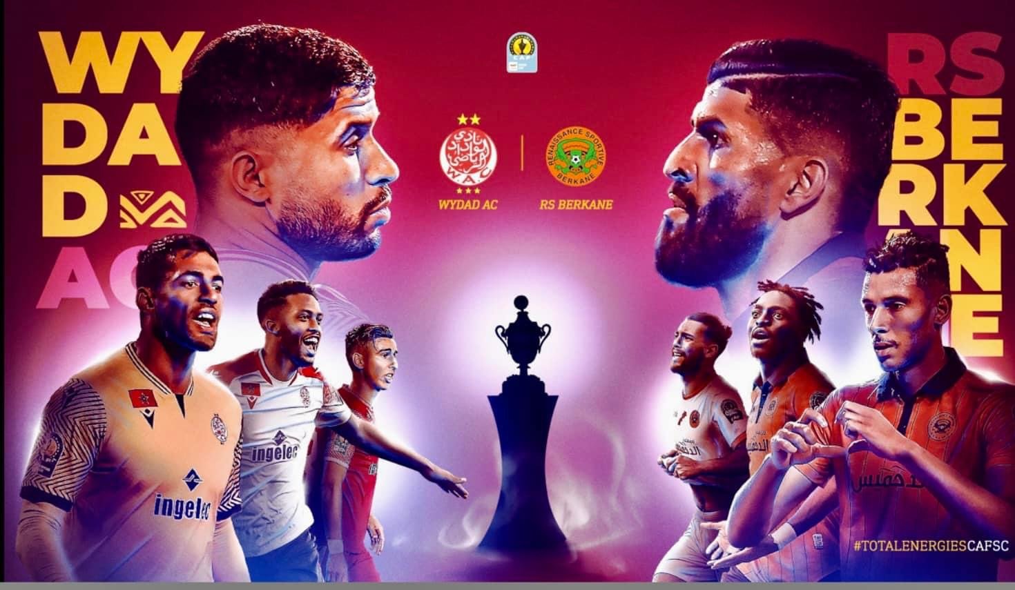 مباراة كأس السوبر الإفريقي بين الوداد الرياضي ونهضة بركان ..عملية بيع تذاكر تنطلق بهذا التاريخ