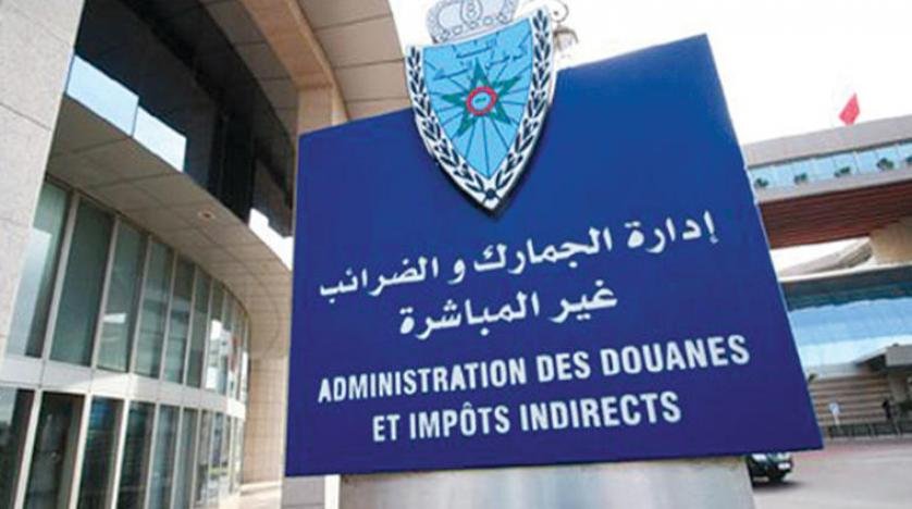 ارتفاع إيرادات الجمارك بنسبة 23.1٪ في نهاية غشت المنصرم