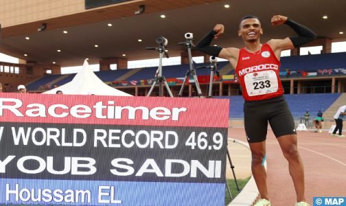 رياضيون مغاربة يحطمون رقمين قياسيين عالميين في ملتقى مولاي الحسن