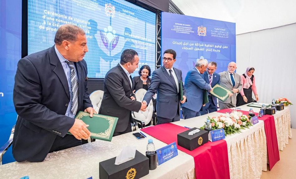 توقيع اتفاقية تكوين السجناء وتشغيلهم بمقابل مالي بتاونات