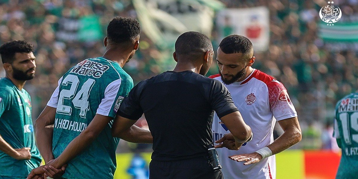 عقوبات من الجامعة في حق الوداد والرجاء