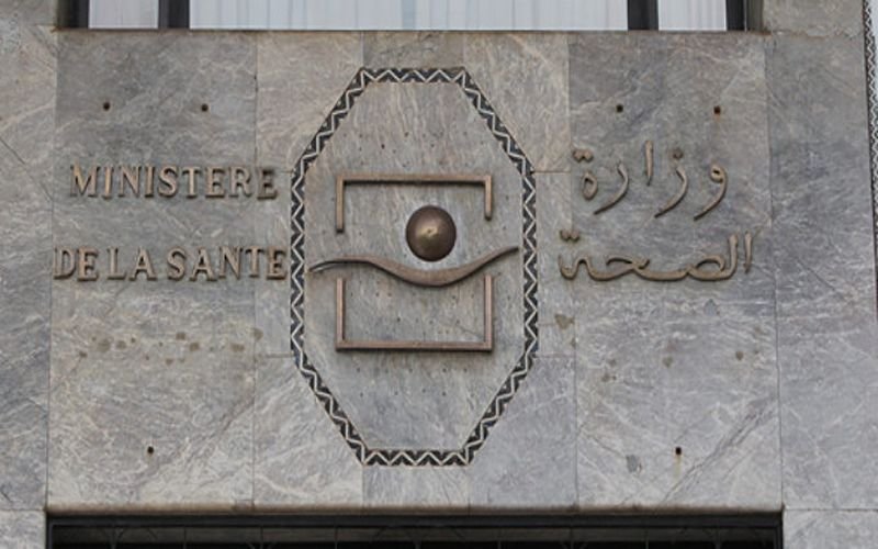 وزارة الصحة تنفي ما يروج حول المنظومة الصحية