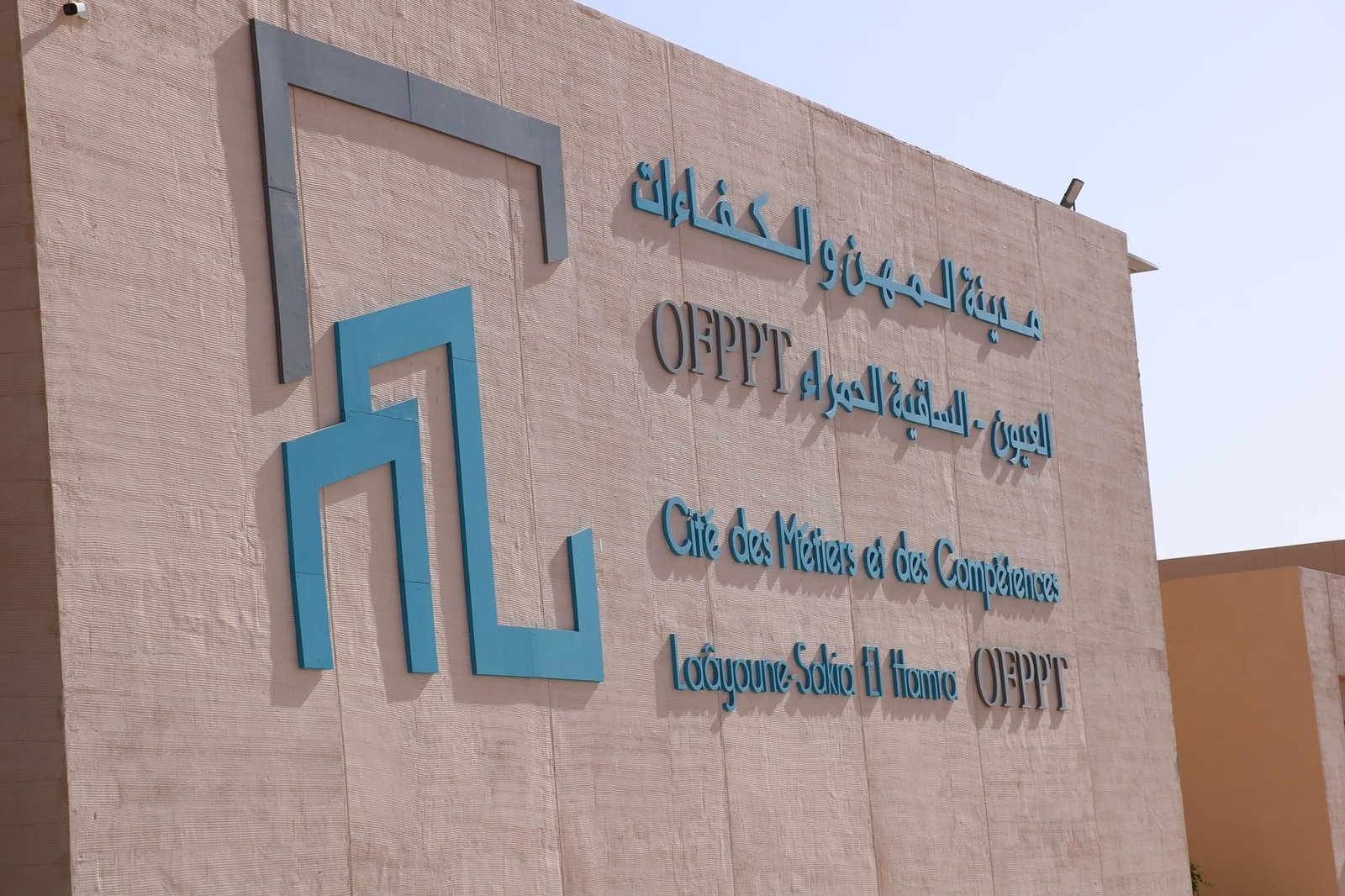 إفتتاح مدينة المهن والكفاءات لجهة العيون-الساقية الحمراء