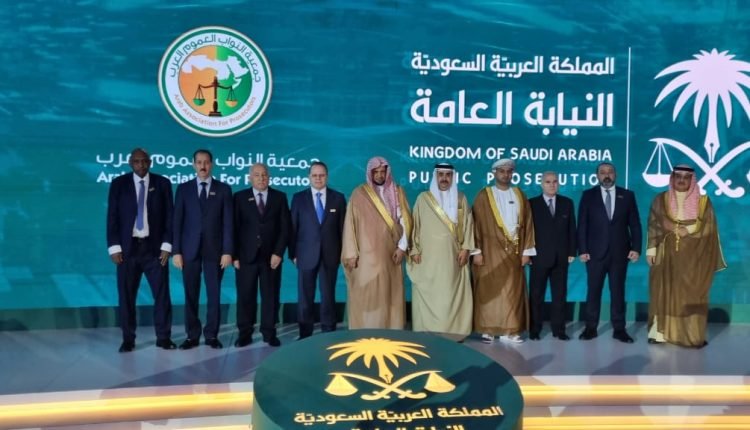 رئيس النيابة العامة يشارك في الاجتماع الثاني لجمعية النواب العموم العرب بالمملكة السعودية