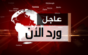 عااااجل و خطييير.. شاب يحاول اضرام النار في نفسه أمام ولاية جهة العيون..الفيديوا