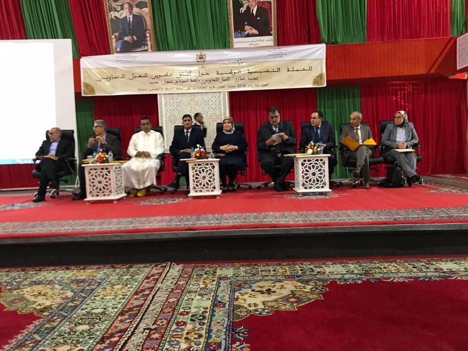 كاتبة الدولة جملية المصلي تطلع بالعيون على تقدم مشاريع قطاع الصناعة التقليدية