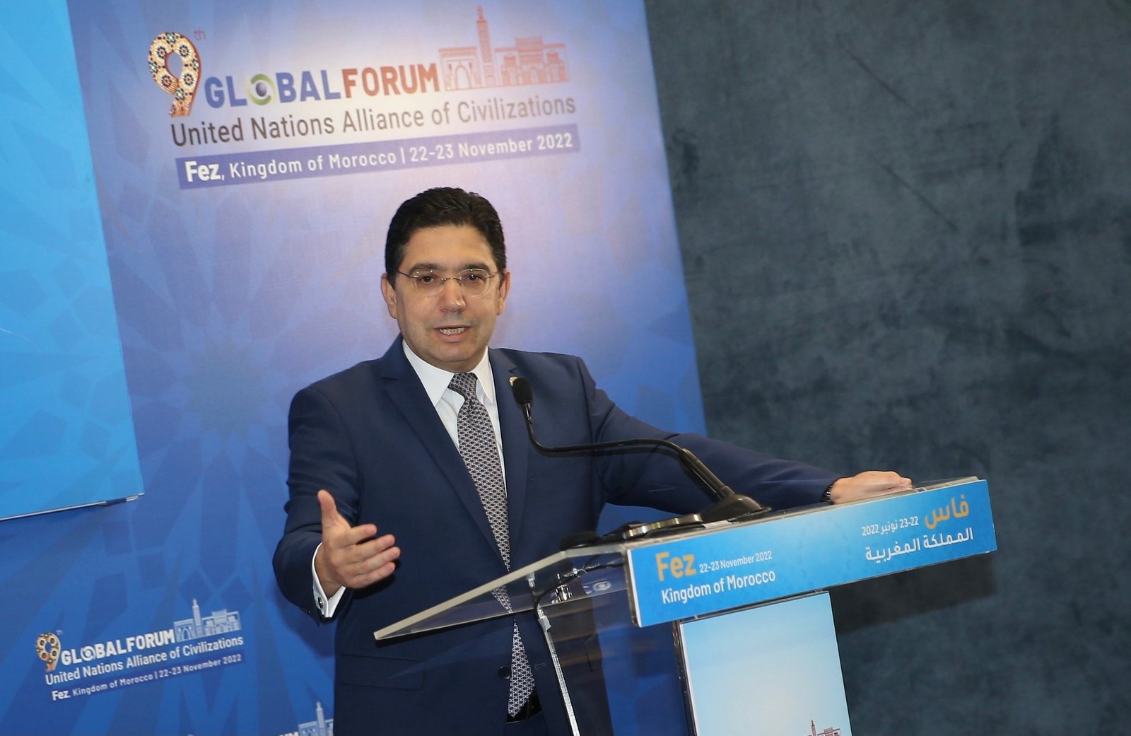 بوريطة: منتدى فاس سيشكل منعطفا في عمل تحالف الحضارات