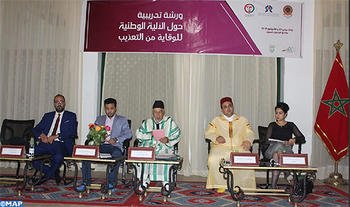 العيون .. انطلاق فعاليات الورشة التدريبية حول الآلية الوطنية للوقاية من التعذيب