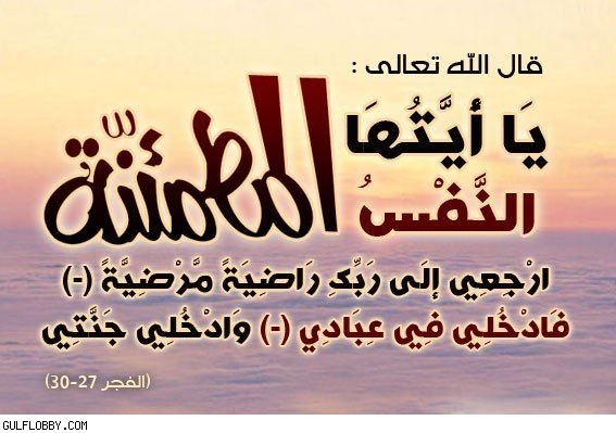 موقع "أصوات نيوز" يتقدم بتعازيه الحارة لأهل بوشعاب وقبيلة آيت لحسن قاطبة.