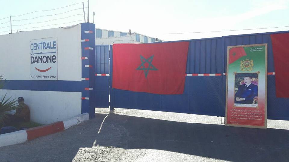 احتقان و غليان في صفوف العاملين بشركة سنطرال دانون …التفاصيل