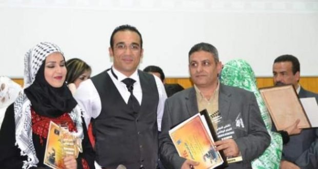 المهرجان الدولي لوثائقي حقوق الإنسان بكلميم يكرم فعاليات حقوقية فلسطينية