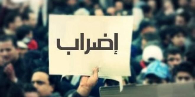 إضراب وطني للجماعات….