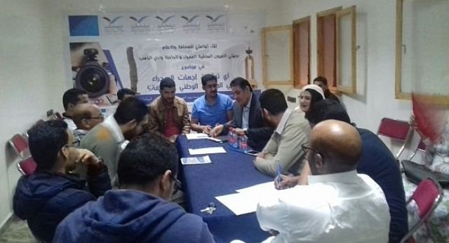 لقاء تاريخي يجمع الجسم الصحفي بالعيون + تقرير