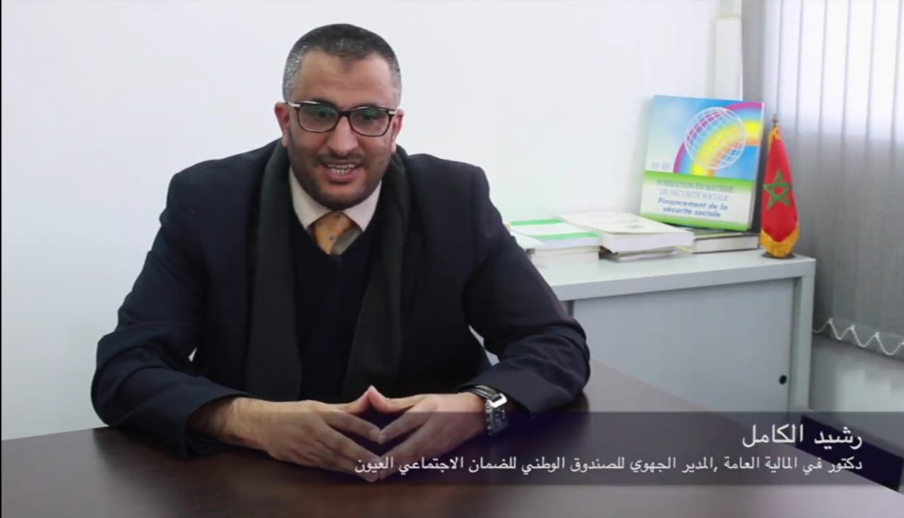 تعميم التغطية الاجتماعية والصحية  لفائدة بحارة الصيد التقليدي في المغرب –بحارة  الجهات الجنوبية  للمملكة نموذجا –