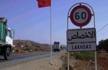 لاخصاص : 40 حالة تسمم جماعية في صفوف تلاميذ