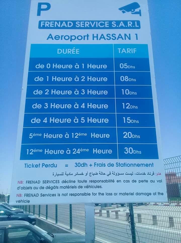 ” خلص و احظي طوموبيلتك “ جرأة غير محسوبة العواقب : إدارة مطار العيون تحدد تعريفة موقف السيارات بأثمنة خيالية  ….المزيد
